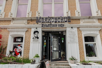 Ресторан Маяковский