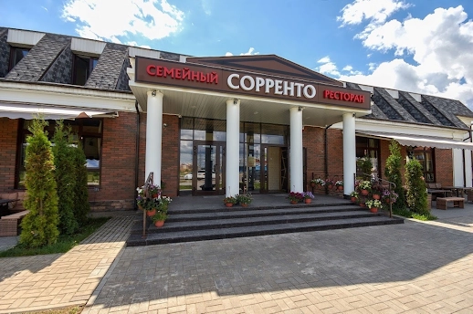 Ресторан Сорренто