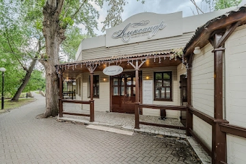 Ресторан GUSTOMESTO «Александр»