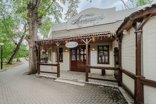 Ресторан GUSTOMESTO «Александр»