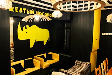 Ресторан Жёлтый носорог