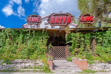 Ресторан Батум