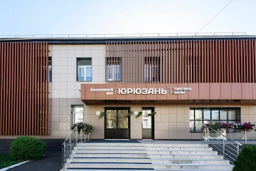 Ресторан Юрюзань