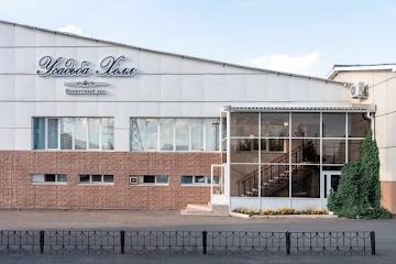 Ресторан Усадьба Холл: фото №8