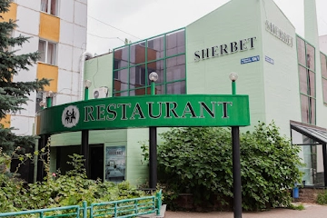 Ресторан Щербет на Менделеева