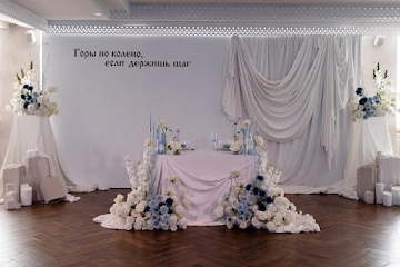 Ресторан Разговоры