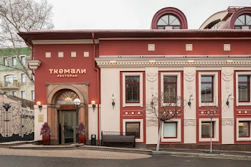 Ресторан Ткемали
