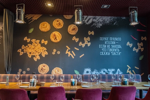Ресторан Перчини Grill & Wine на Волжском проспекте
