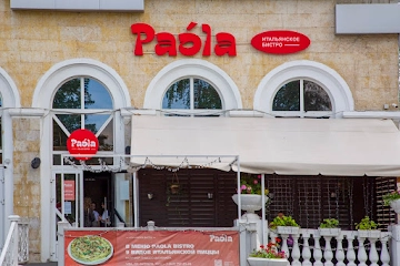 Ресторан Paola