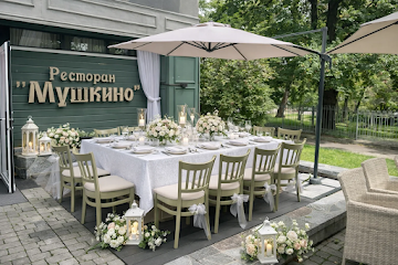 Ресторан Мушкино