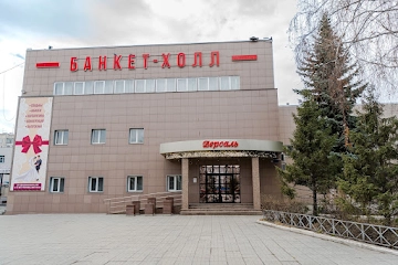 Ресторан Версаль