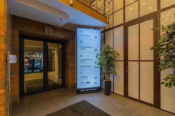 Ресторан Рибай