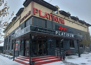 Ресторан Дудуки