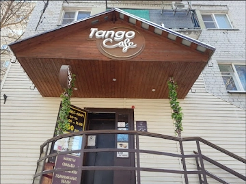 Ресторан Танго на Рахова