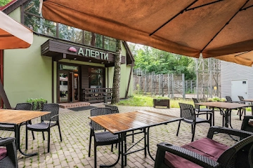 Ресторан Алерти