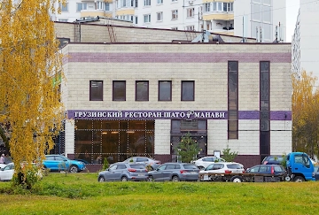 Ресторан Шато Манави на Адмирала Лазарева