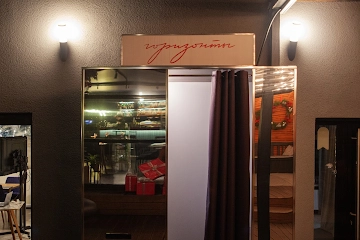 Ресторан Горизонты