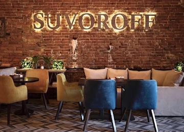 Ресторан Suvoroff