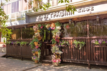 Ресторан Графин: фото №19