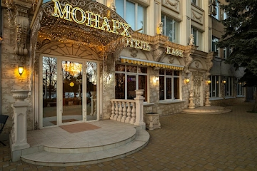 Ресторан Монарх