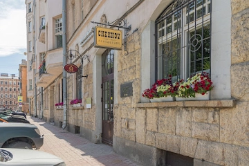 Ресторан Чеховъ
