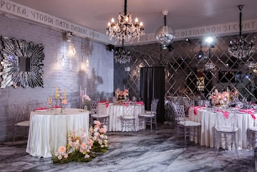 Ресторан VINITY