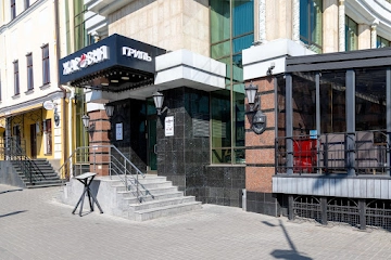 Ресторан Жаровня