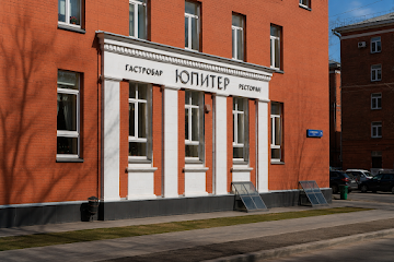 Ресторан Юпитер