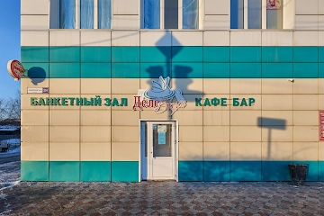 Ресторан Дело вкуса