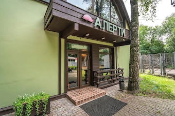 Ресторан Алерти