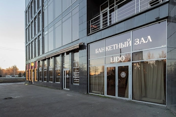 Ресторан LIDO
