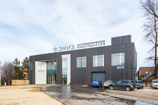Ресторан Эмиз