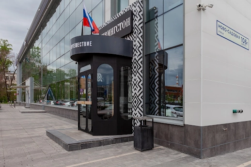 Ресторан Ливингстон