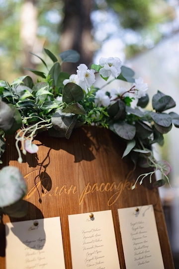 Ресторан Ресторан Лесной