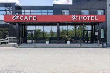 Ресторан Семь Королей