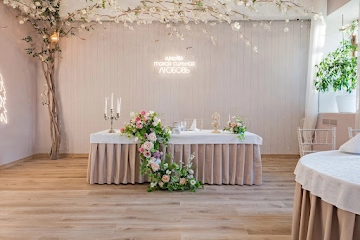 Ресторан "Provence" / "Прованс"