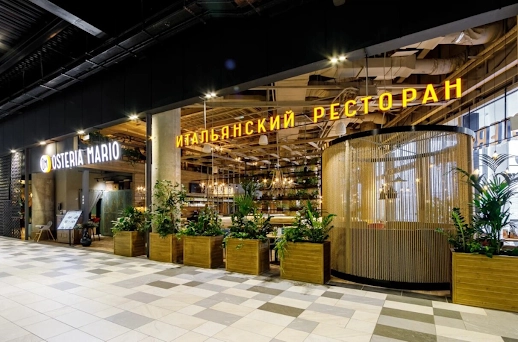 Ресторан Osteria Mario ТРЦ «Саларис»