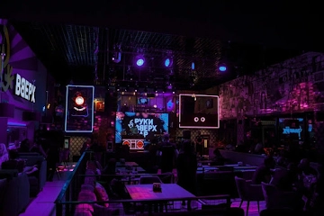 Ресторан Руки вверх