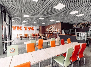 Ресторан Уктус