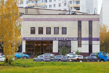 Ресторан Шато Манави на Адмирала Лазарева