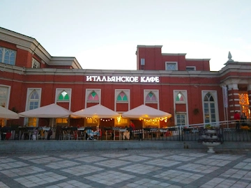 Ресторан Меркато в Парке Царицыно