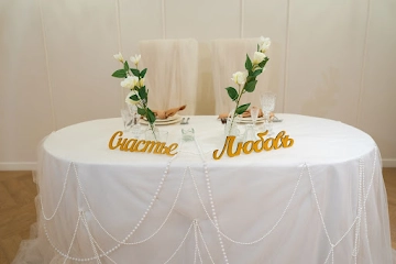 Ресторан ФАМИЛИЯ