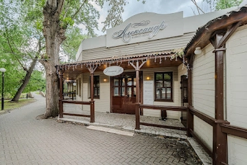 Ресторан GUSTOMESTO «Александр»