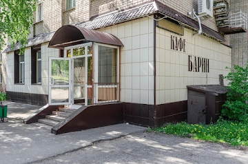 Ресторан Барин