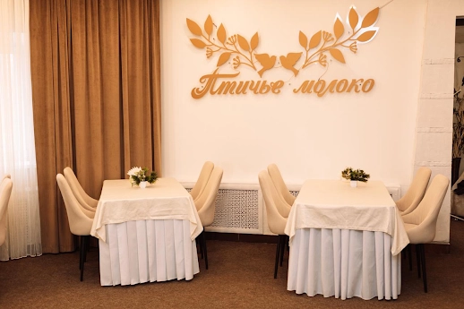 Ресторан Птичье молоко