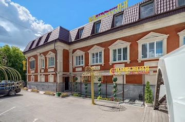 Ресторан Норатон
