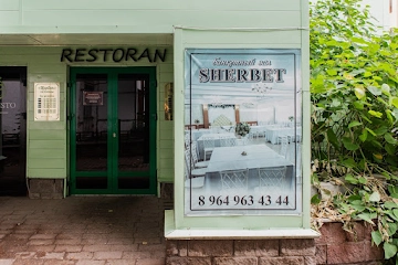 Ресторан Щербет на Менделеева