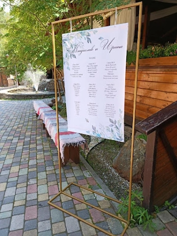 Ресторан Лесная поляна