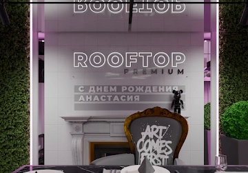 Ресторан Iglooloft