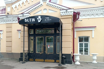 Ресторан Эстрада